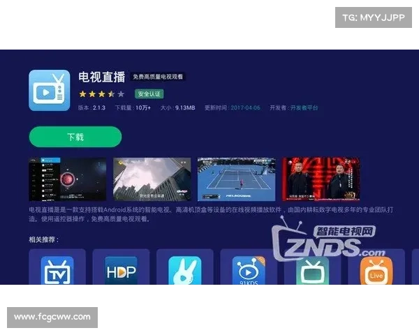 澳门赛事视频直播网站 澳门赛事视频直播网站