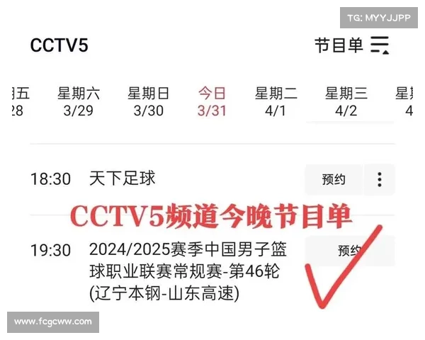 男篮今天晚上赛事直播(男蓝今天晚上几点比赛) 男篮今天晚上赛事直播(男蓝今天晚上几点比赛)