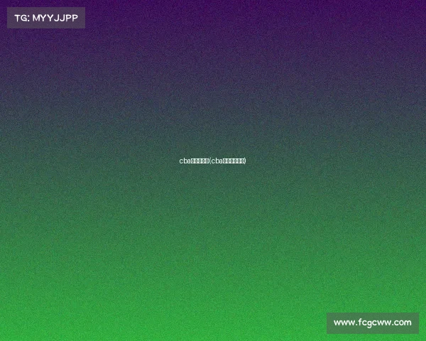 cba赛事排名榜(cba赛程排行榜？)