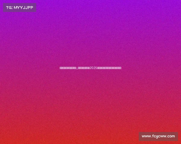 当代杯是不是参赛就有奖_当代赛事新纪元：2025体育电竞融合浪潮重塑全球竞技风采