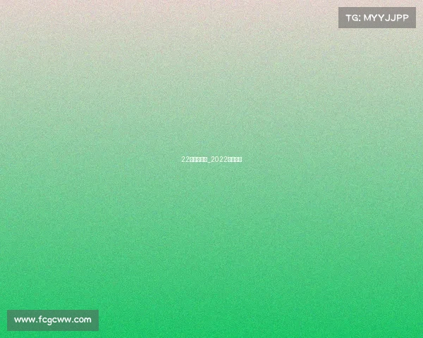 22号体育赛事_2022体育赛事 22号体育赛事_2022体育赛事