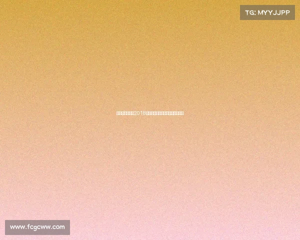 中国男子足球队2018年度赛事全景回顾与未来战略展望